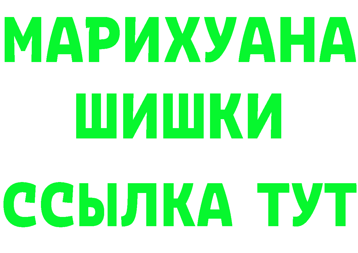 Как найти закладки? darknet какой сайт Курчатов